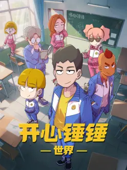 九霄剑歌 仙侠动漫全集在线观看