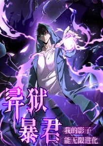 夜航西飞 冒险动画全集在线观看